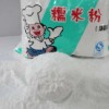 什么是優(yōu)質(zhì)糯米粉？
