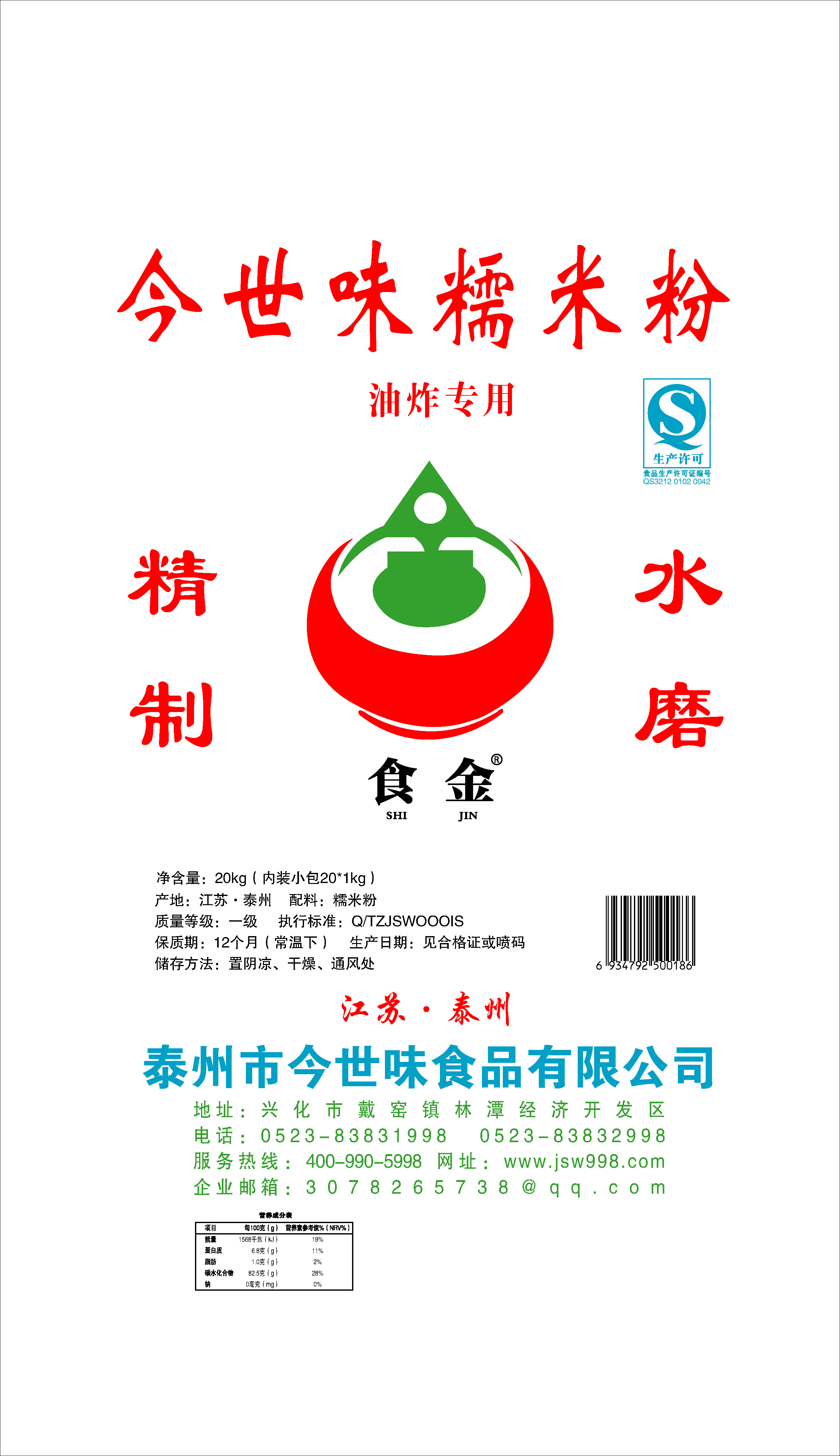水磨糯米粉和濕打糯米粉區(qū)別？