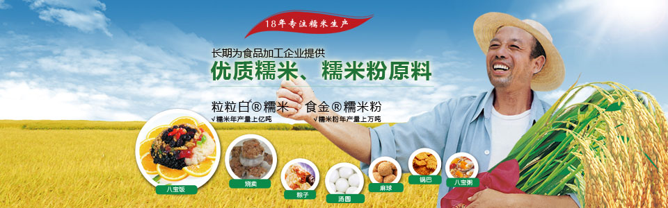 質(zhì)量是最好的廣告，價(jià)格是最誠的合作！