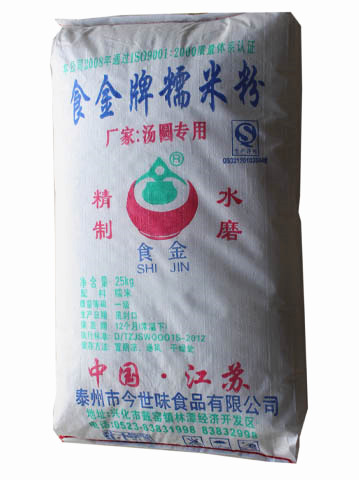 25kg食金油炸糯米粉特供優(yōu)質(zhì)食品企業(yè) 99%純度高檔糯米粉 星級(jí)酒店高檔餐飲專用