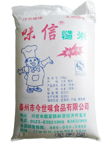 采購供應(yīng)糙米專業(yè)廠家生產(chǎn) 糙米價格行情 今世味米廠